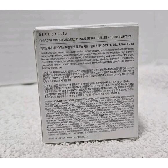 Dear Dahlia Paradise Dream Velvet Lip Mousse 0.21 fl oz 2 pk (Ballet + Teddy) - Picture 2 of 3
